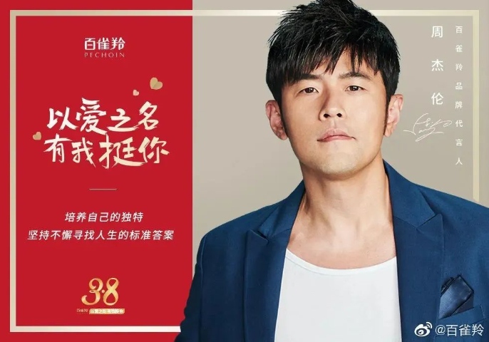 百雀羚(圖2)