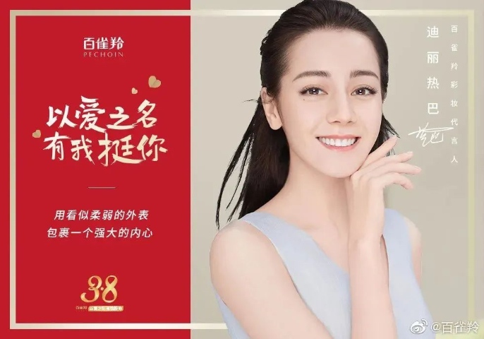 百雀羚(圖3)