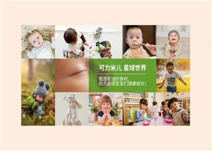 可力米兒(圖3)