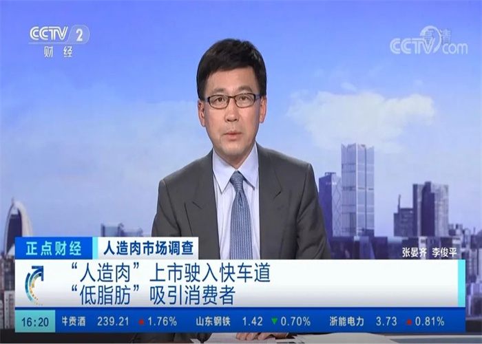 文麻生物(圖1)