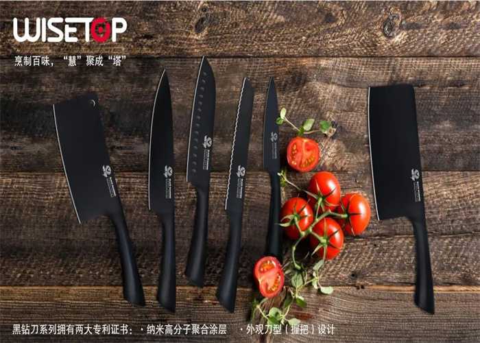 WISETOP味塔(圖5)