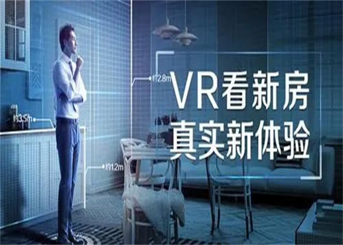貝殼找房(圖2)