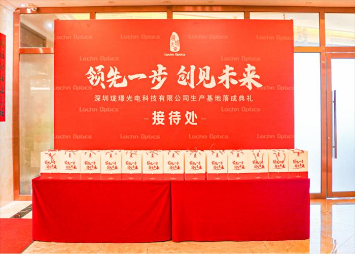 瓏璟光電(圖8)