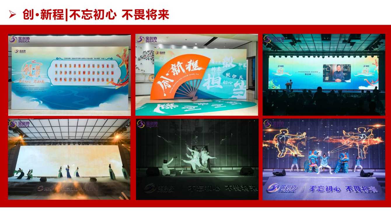深圳市金銀珠寶創(chuàng)意產(chǎn)業(yè)協(xié)會(huì)(圖2)