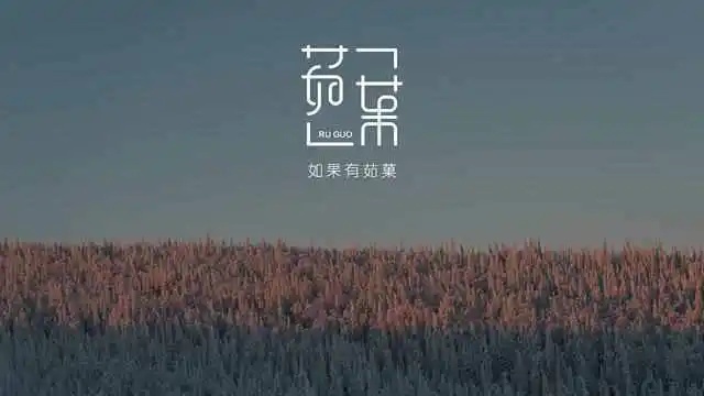 如何完成品牌策劃，基本流程有哪些？(圖1)