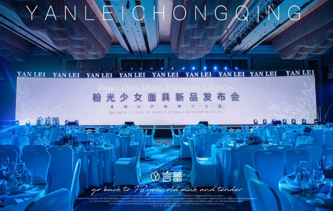 新品發(fā)布會(huì)活動(dòng)策劃：四大要點(diǎn)需牢記(圖1)