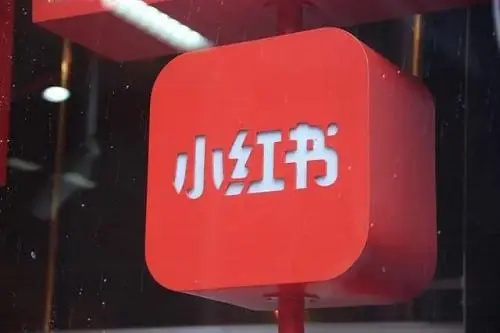 小紅書代運(yùn)營的優(yōu)勢(shì)(圖1)