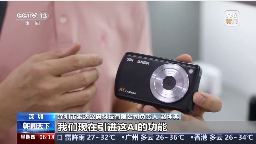 中國品牌500強！全能賦能松典再創(chuàng)新輝煌(圖3)