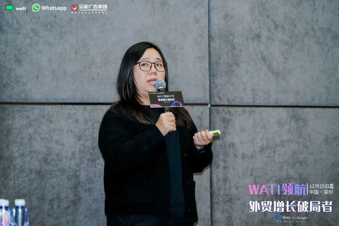 WATI領(lǐng)航外貿(mào)增長破局者：打通獲客到成交閉環(huán)， 外貿(mào)增長進(jìn)入“系統(tǒng)戰(zhàn)”時(shí)代(圖7)